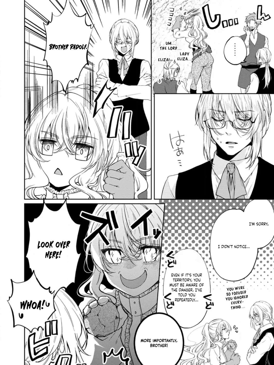 Akuyaku Reijou no Nariagari: Ringoku de Houseki no Seijo to Yobareru Made Chapter 1 - page 12