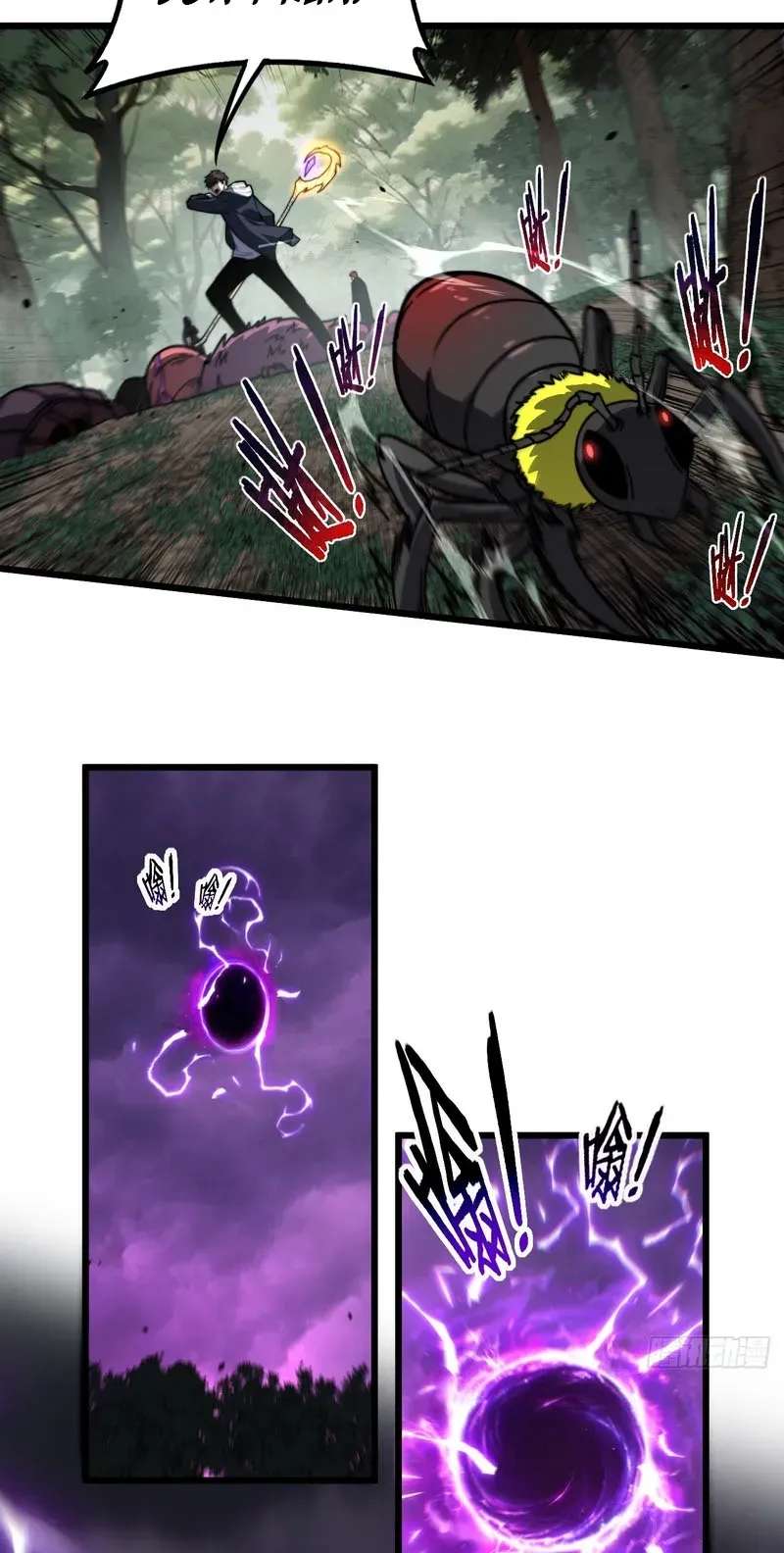 Global Awakening: The Synthesis Master Starts with an Undead Army Chapter 17 - page 5