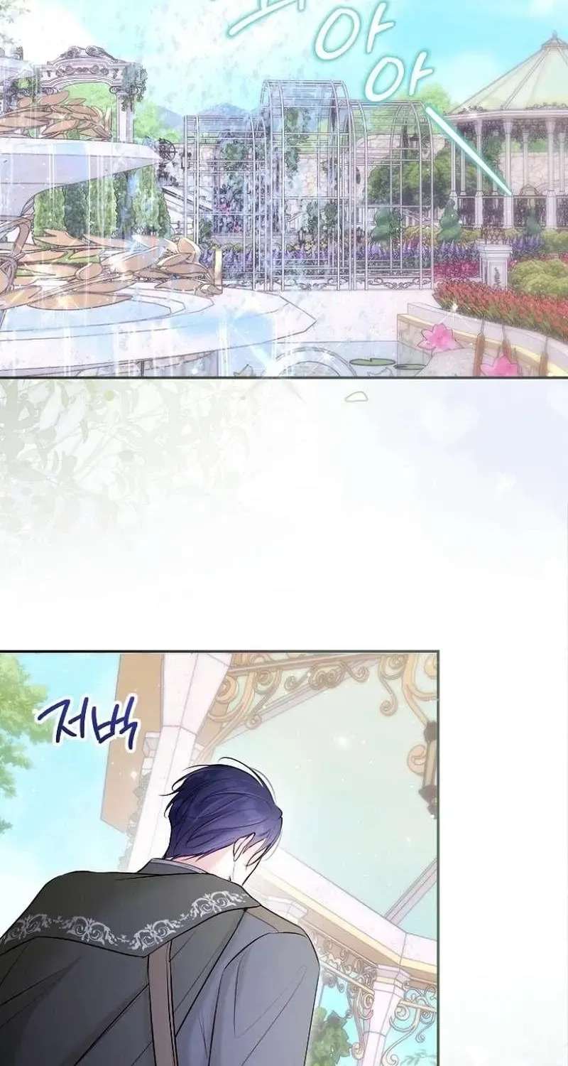 Seven Marriages Are Planned Chapter 53 - page 2