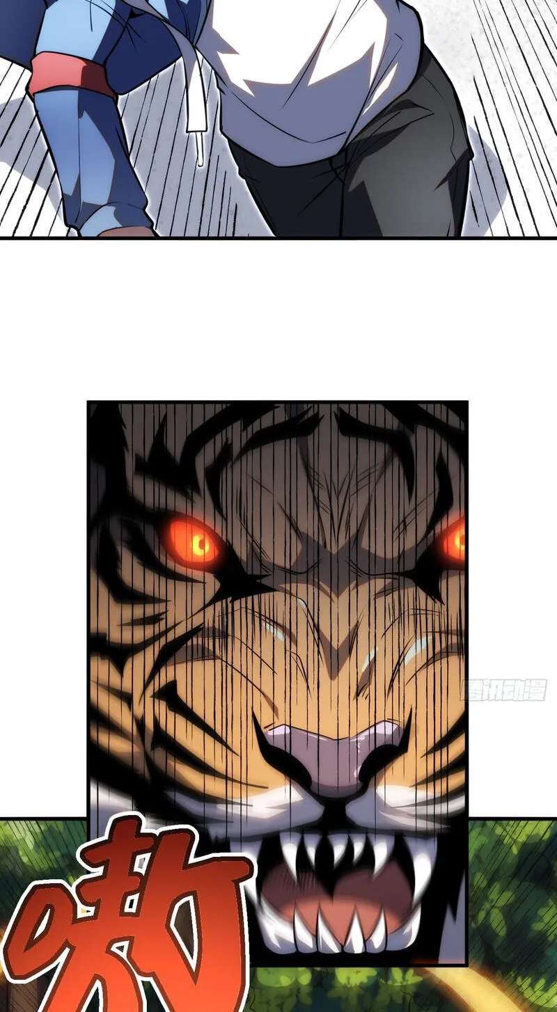 Global Player: I Can Choose My Own Dungeon Rewards Chapter 17 - page 38