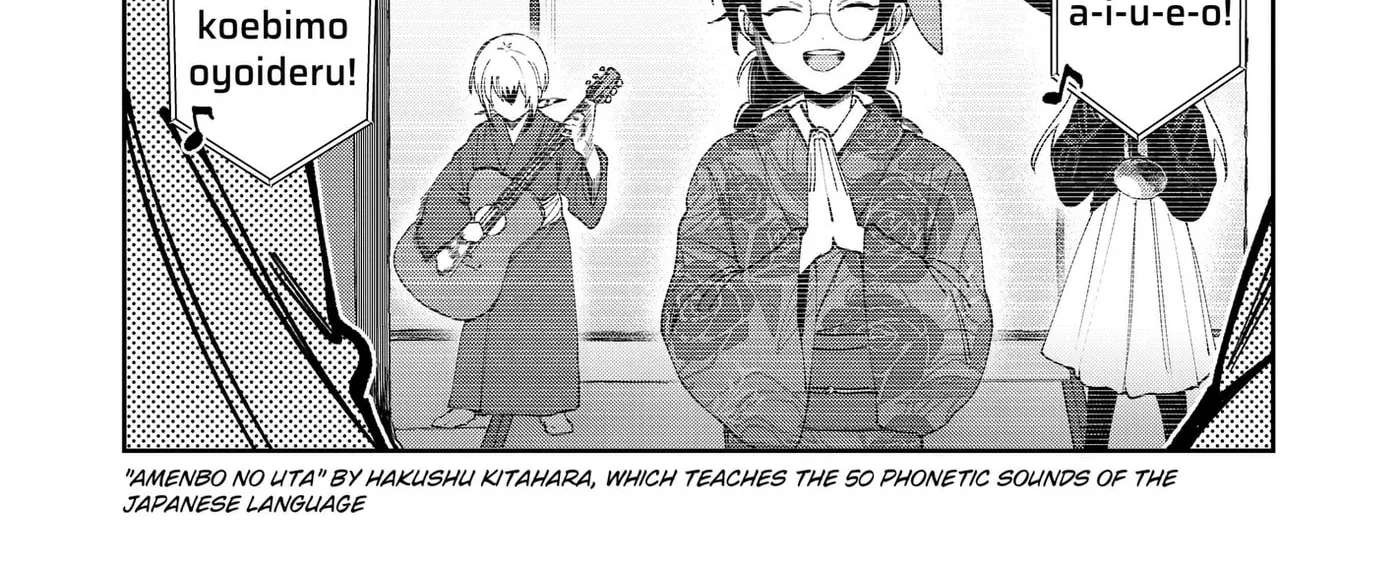 World Wide Web MIKO! Chapter 12 - page 2