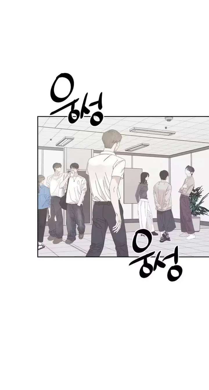 My Unknown Girlfriend Chapter 44 - page 2