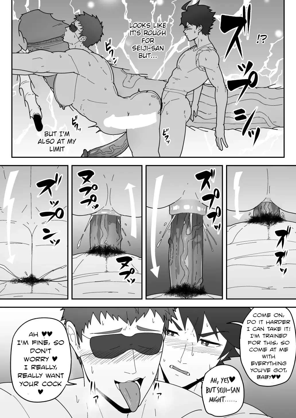 Comics SKEB 148-149 & Others Chapter 5 - page 13