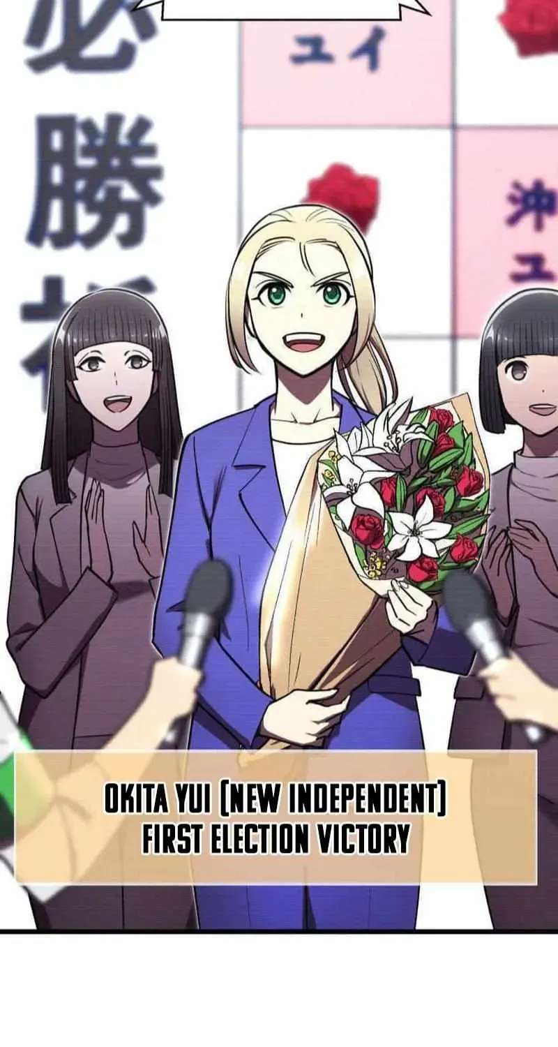 Unrivaled Gamer: Dominating With The Ex-Skill Hero Master Chapter 47 - page 58