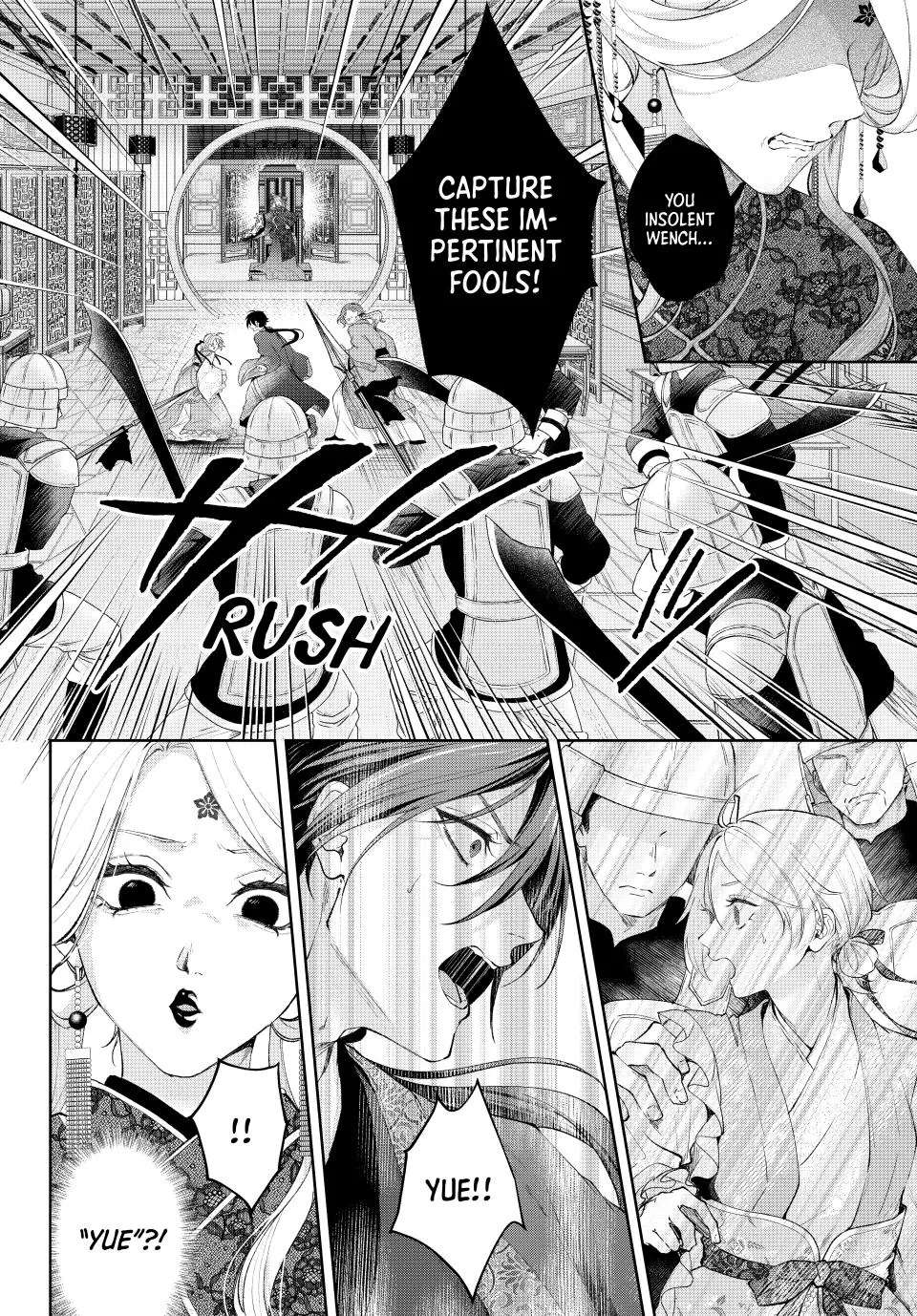 An Oppressed Perfumer and an Unfortunate Prince Aim for World Rule Chapter 5 - page 2