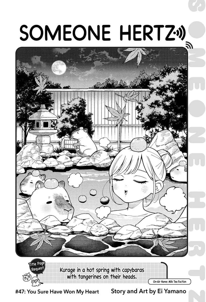 Someone Hertz Chapter 47 - page 2