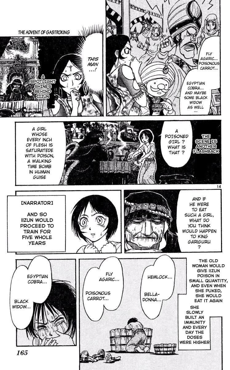 Akatsuki no Uta Chapter 6 - page 14