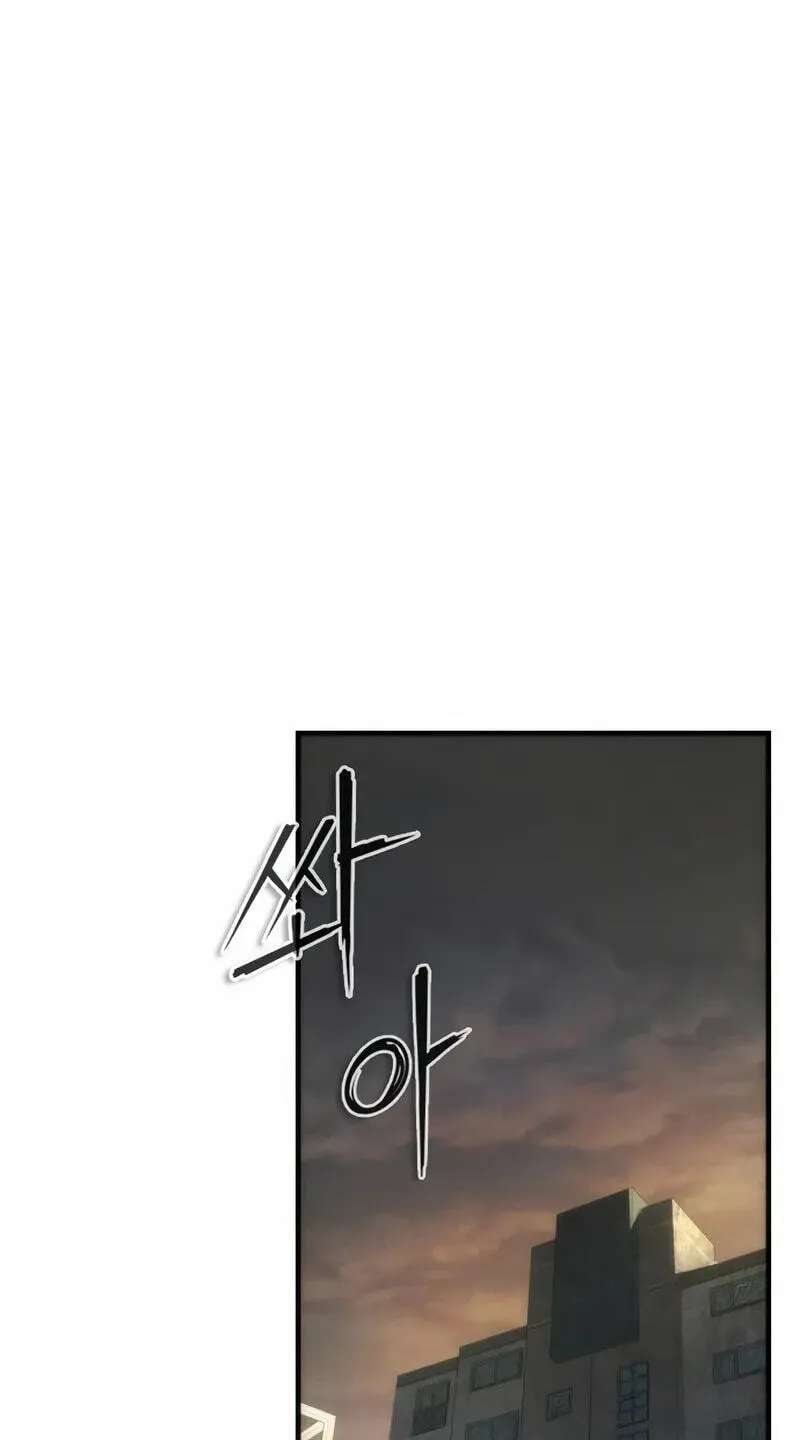 Zombie Revelation: 82-08 Chapter 123 - page 55