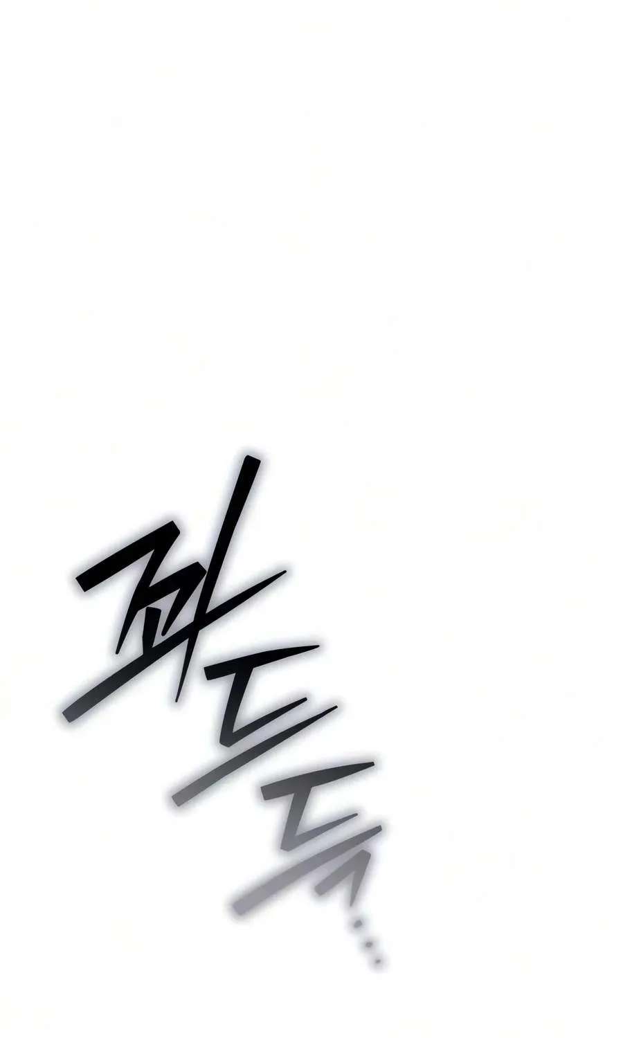 Sichuan's Supreme King Chapter 45 - page 58