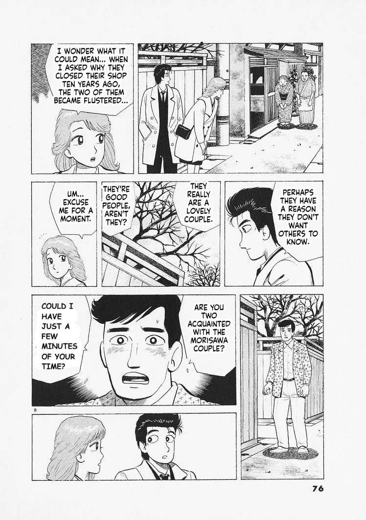 The Gourmet Chapter 329 - page 8