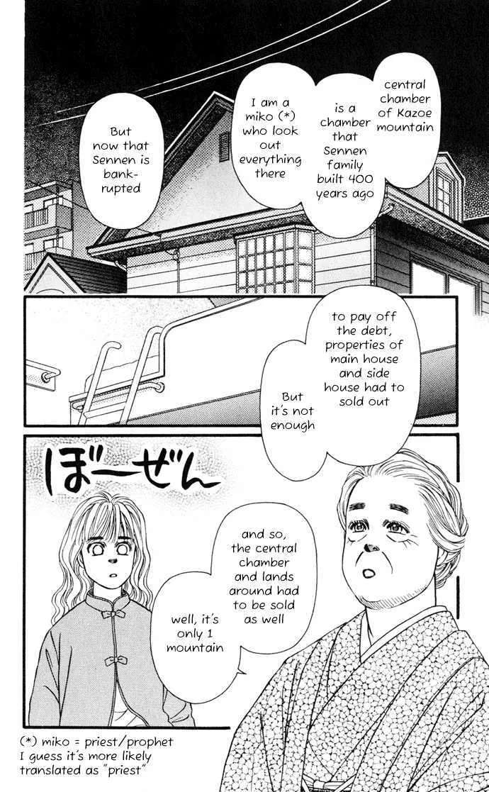 Umi Yori mo Fukaku Chapter 1 - page 67