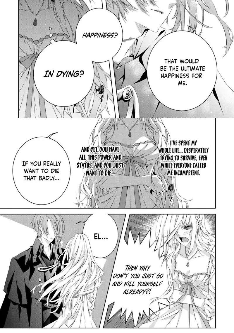 Seio Geika wa Muno Ojo ni Korosaretai Chapter 2 - page 10