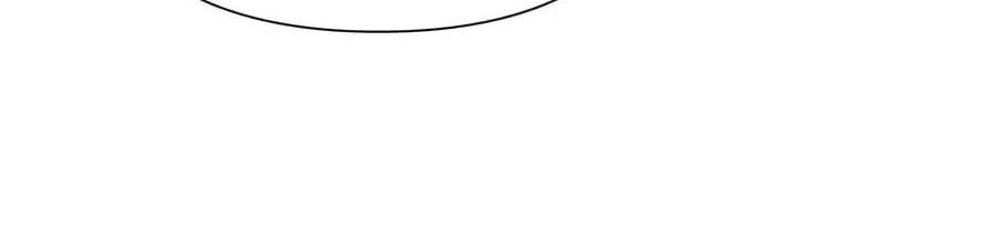 My S-Class Hunters Chapter 186 - page 131