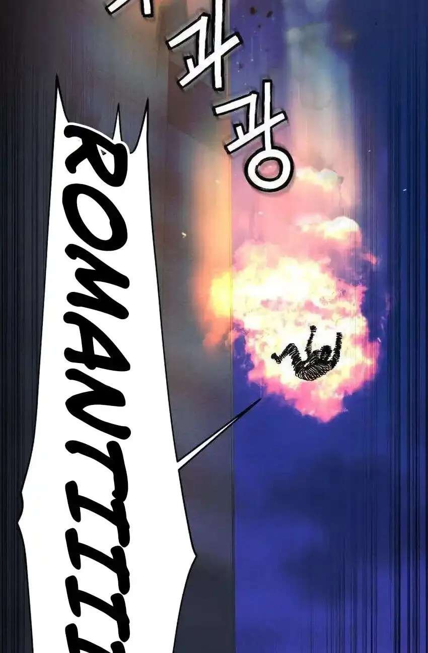 The Strongest Romantic Chapter 24 - page 116