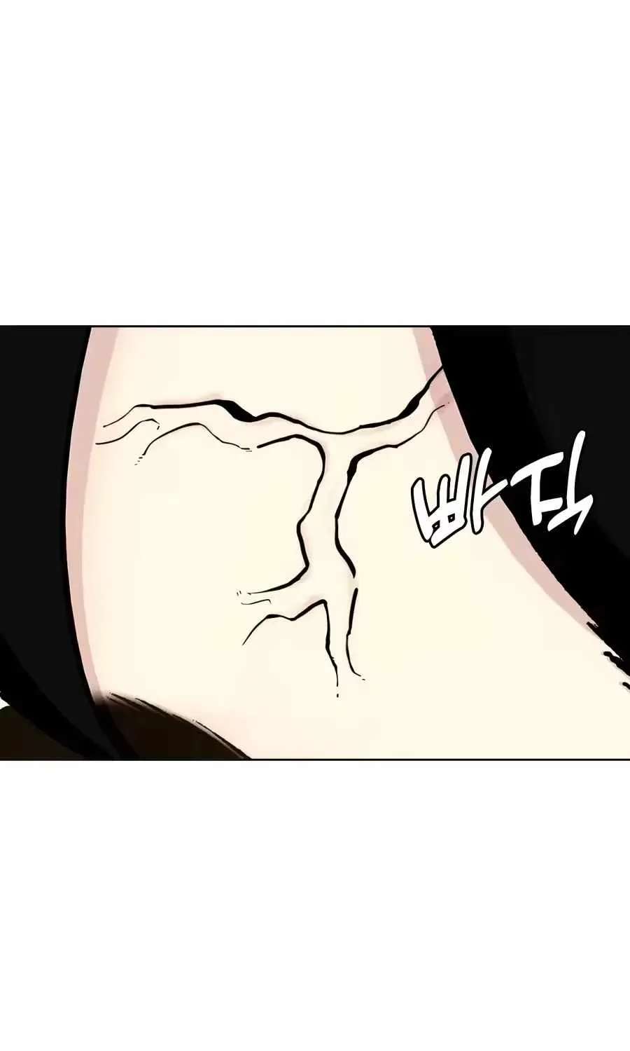 The Outcast Is Too Good At Martial Arts Chapter 173 - page 35