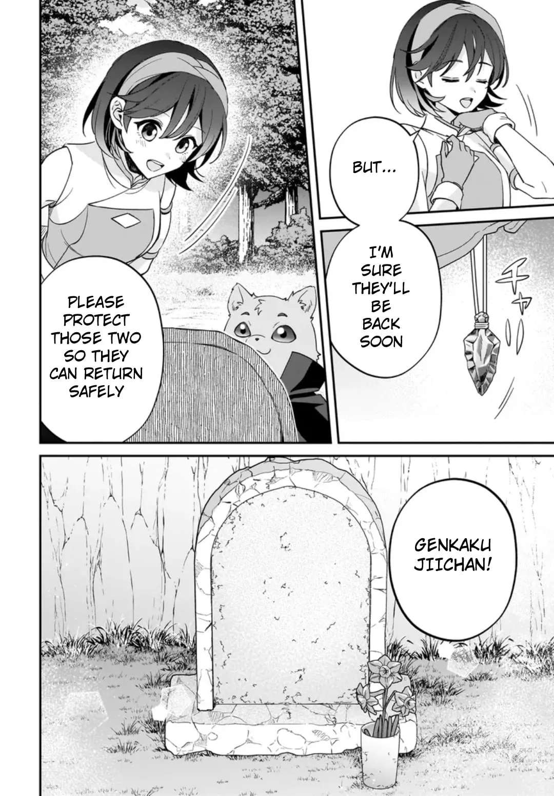 Suikoden: The Anime ~A True Hero~ Chapter 2 - page 2
