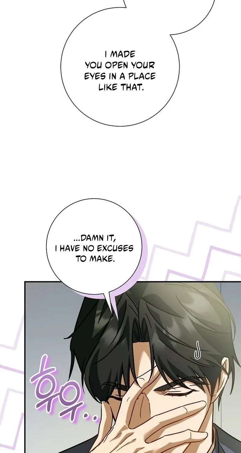 For My Kind Monster Chapter 46 - page 82