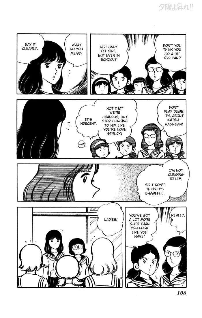 Yuuhi yo Nobore!! Chapter 5 - page 53