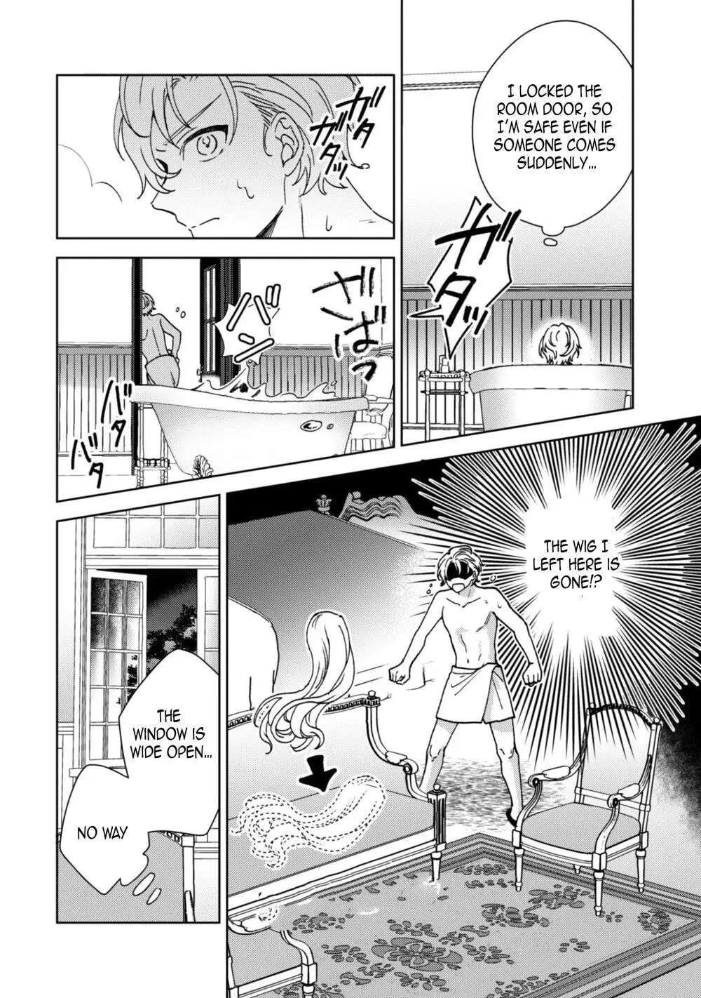 Kon'yaku Haki desu ka? Hai Yorokonde. Datte Boku wa Ane no Kawari desu kara! Chapter 4 - page 31