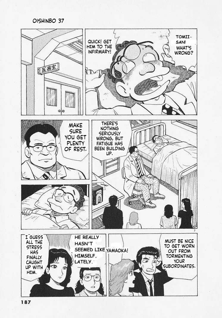 The Gourmet Chapter 343 - page 7
