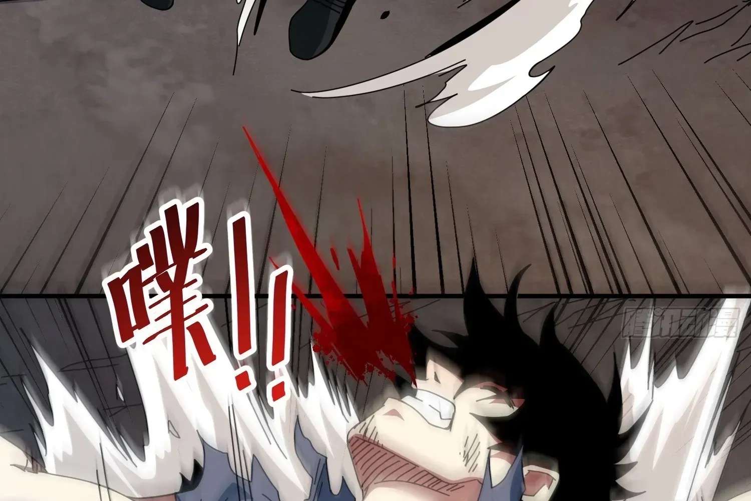 Extracting My Way to Become the Undead Archmage Chapter 5 - page 66