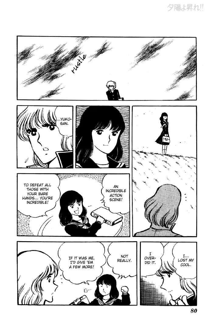 Yuuhi yo Nobore!! Chapter 2 - page 31