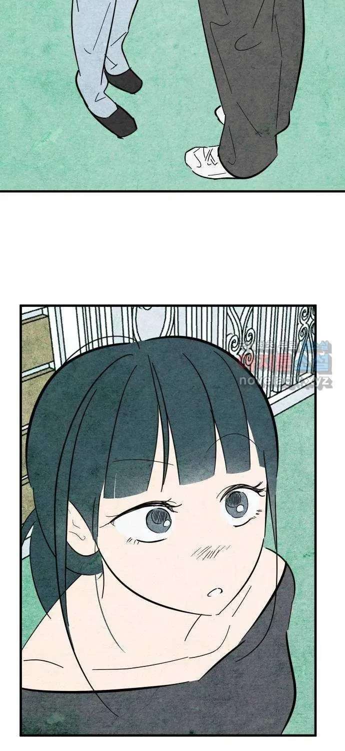 How to Turn You Around Chapter 41 - page 27