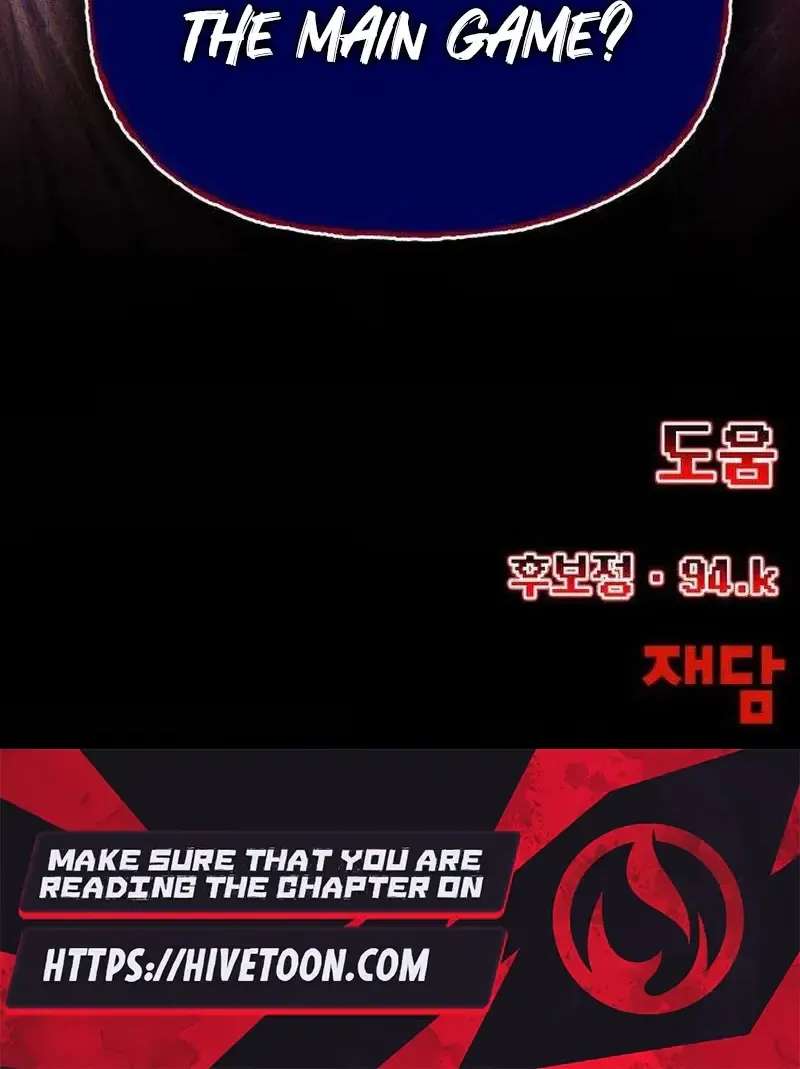 Hellogin Chapter 3 - page 194
