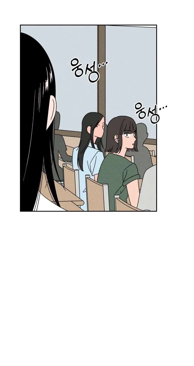 Sufficient Motivation Chapter 2 - page 8
