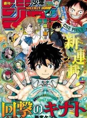 Kinato’s Magic