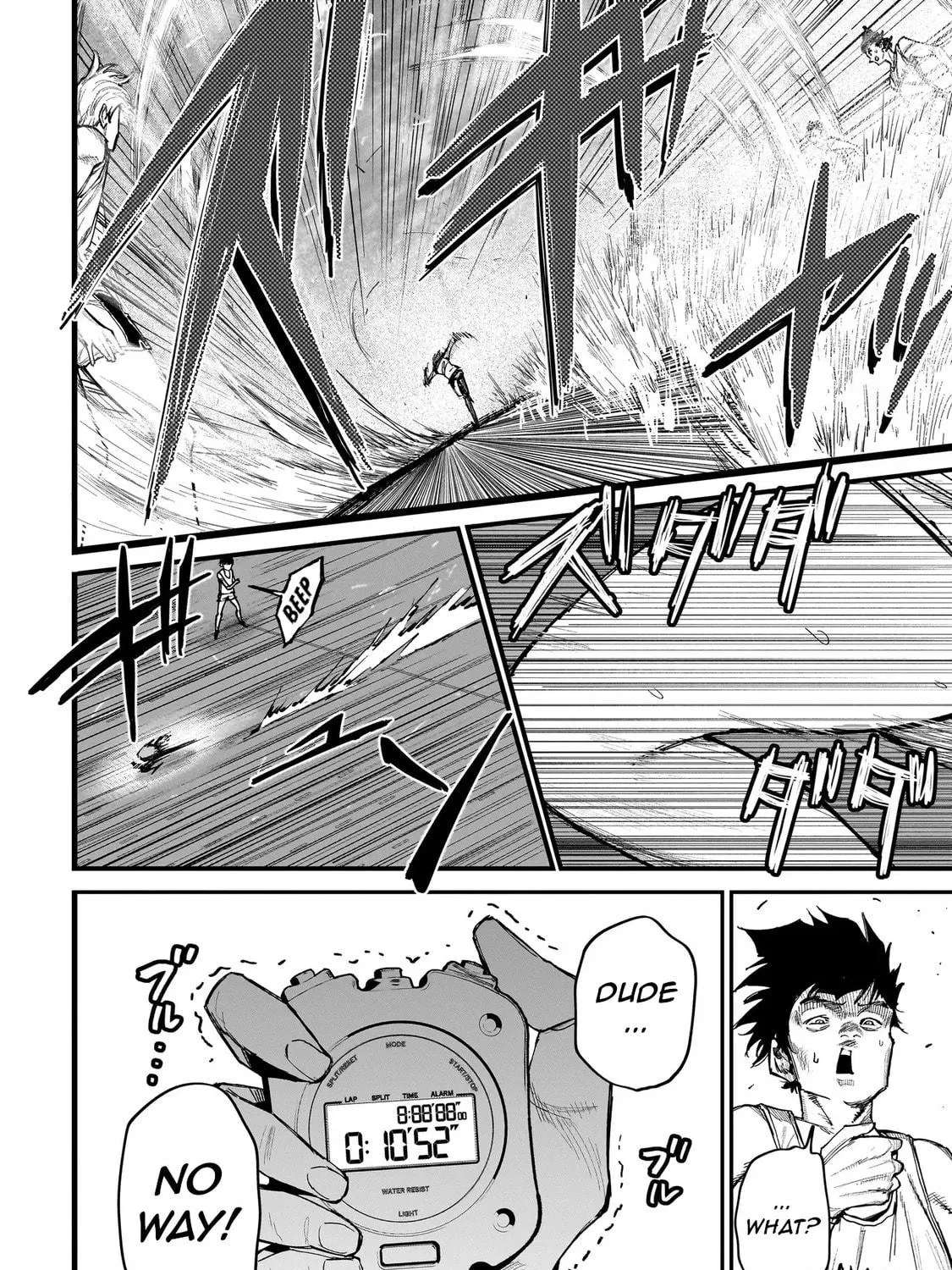 Manticore -Seishin Ikou Jikken Machi- Chapter 2 - page 10