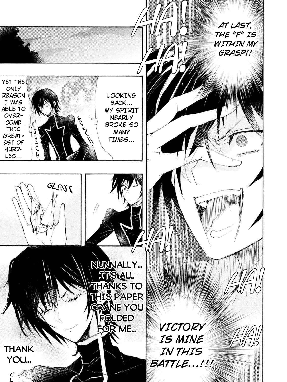 Code Black: Hayabiki no Lelouch Chapter 5 - page 18