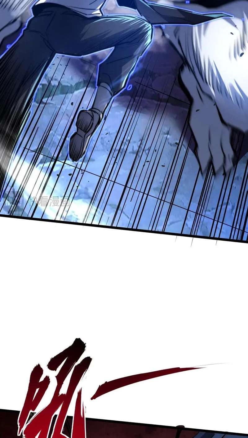I Became a God Devouring Souls at the Crematorium Chapter 28 - page 16