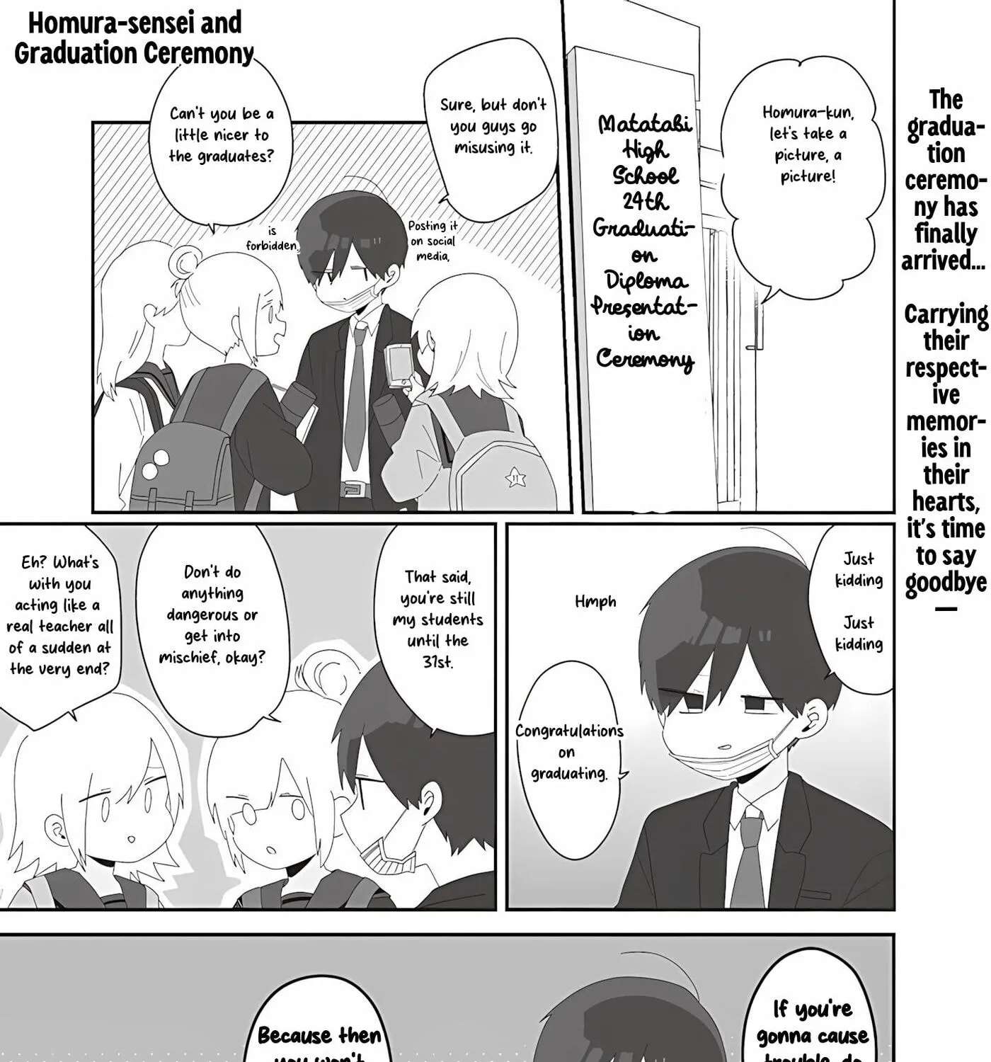 Homura Sensei wa Tabun Motenai Chapter 75 - page 1