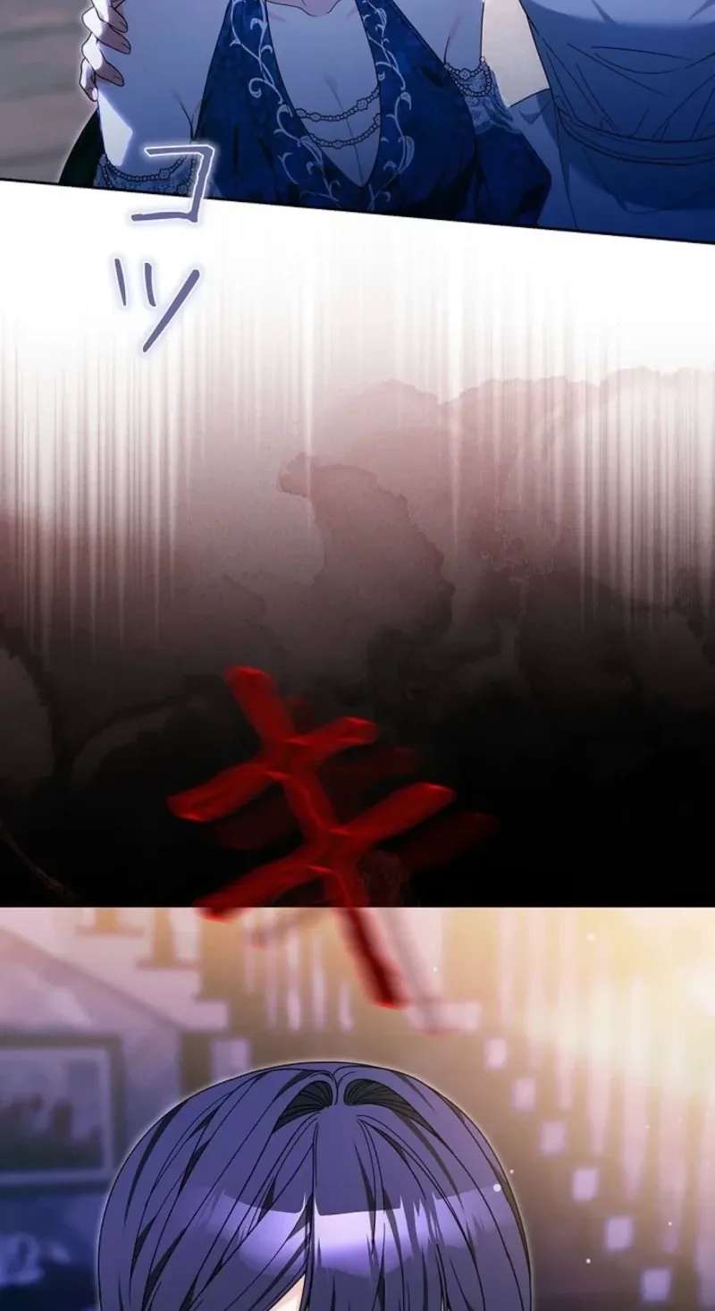 The Hated Stepmother Begins Her Second Life Chapter 34 - page 61