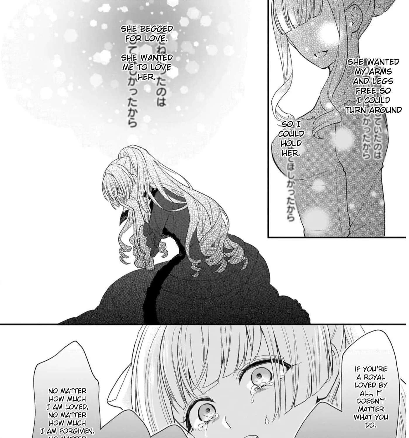 The Wolf Lady's Lady Chapter 30 - page 35