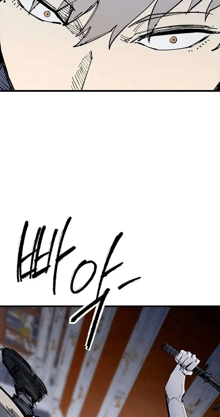 High Class Chapter 86 - page 35