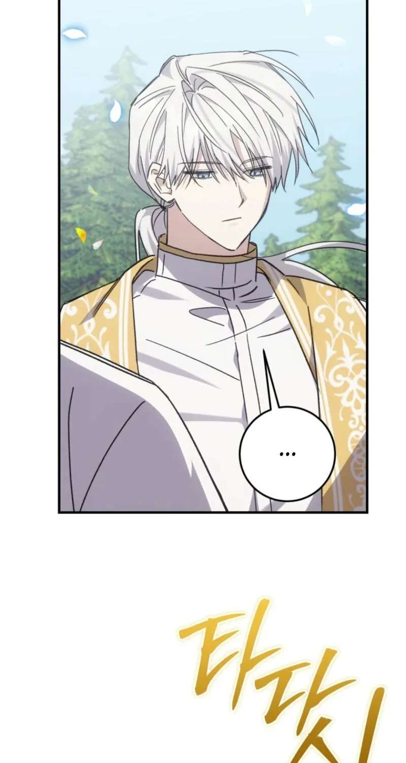 My Precious Little Villains Chapter 84 - page 72