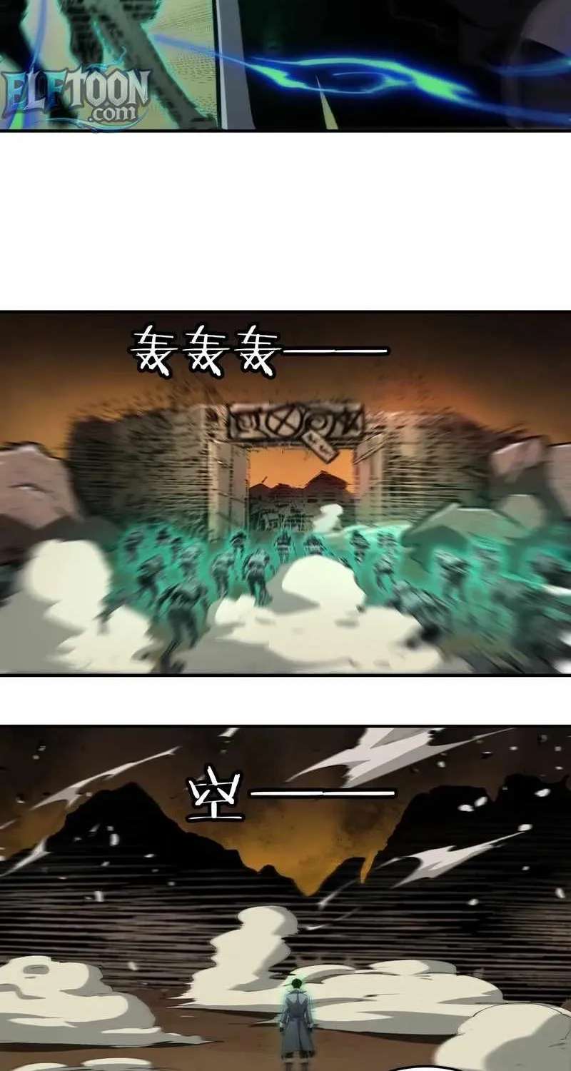 Becoming Necromancer God Through a Skeleton Clone Chapter 16 - page 51