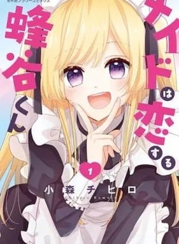 Maid Hachiya-kun Is In Love