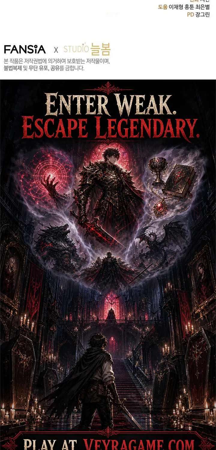 Margrave’s Bastard Son Was The Emperor Chapter 122 - page 75
