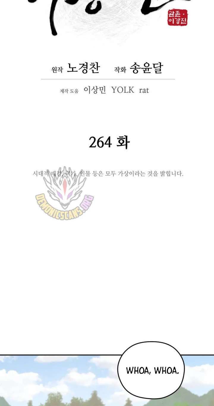 Gwanjeon – Lee Kang-jin Chapter 264 - page 21