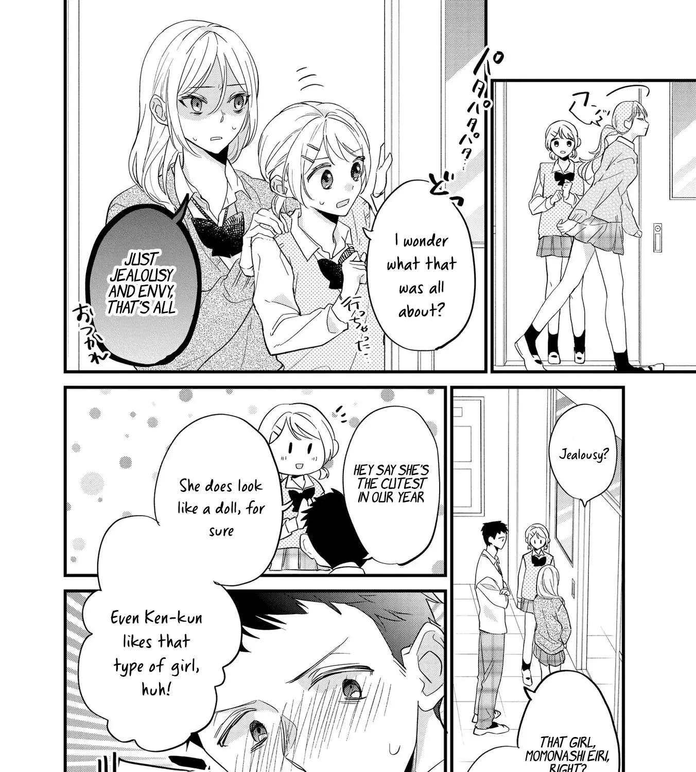 Agasa-Kun Wa Yande Iru. Chapter 3 - page 13