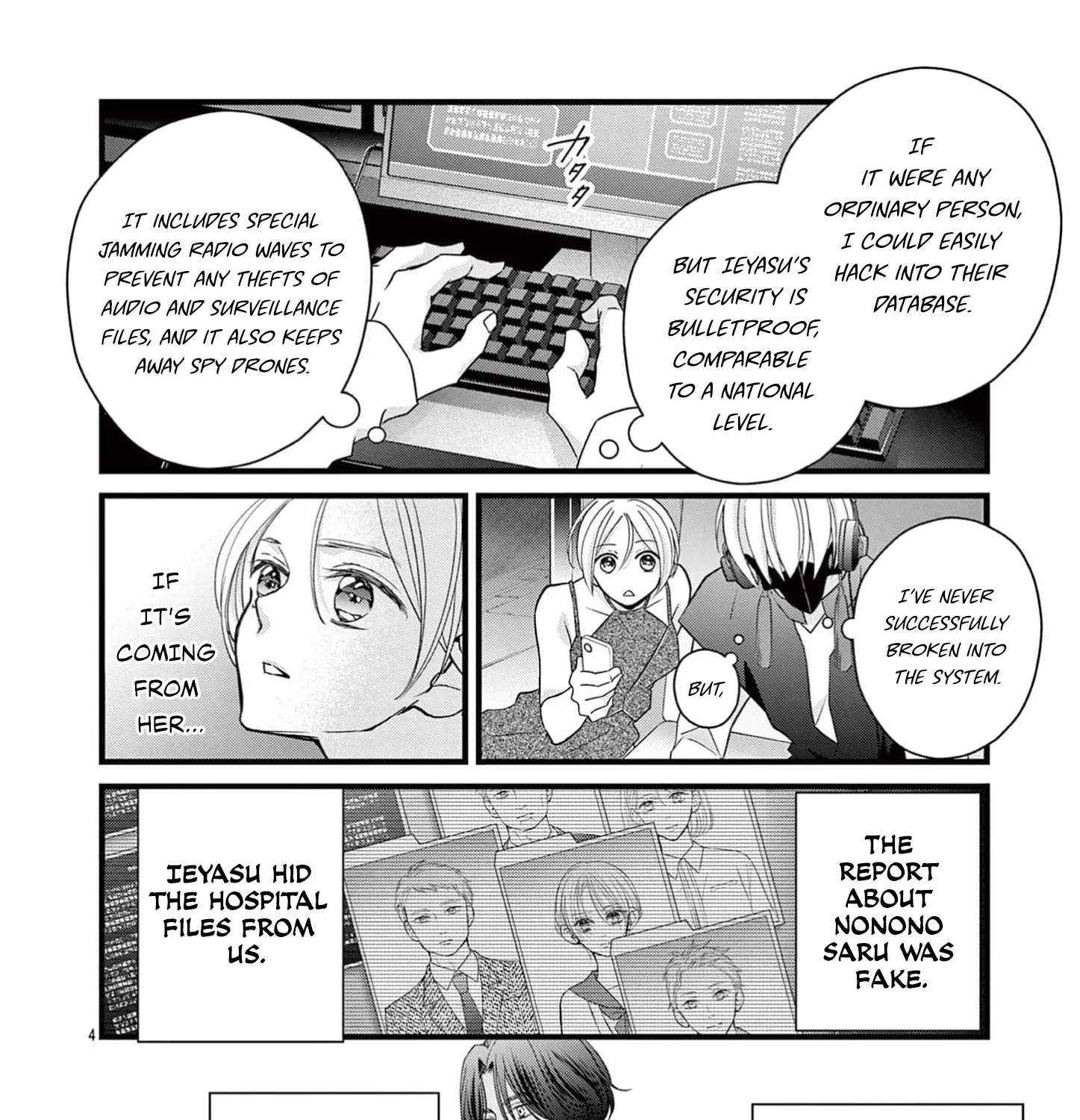I'm a Pretty Girl VTuber Chapter 5 - page 8