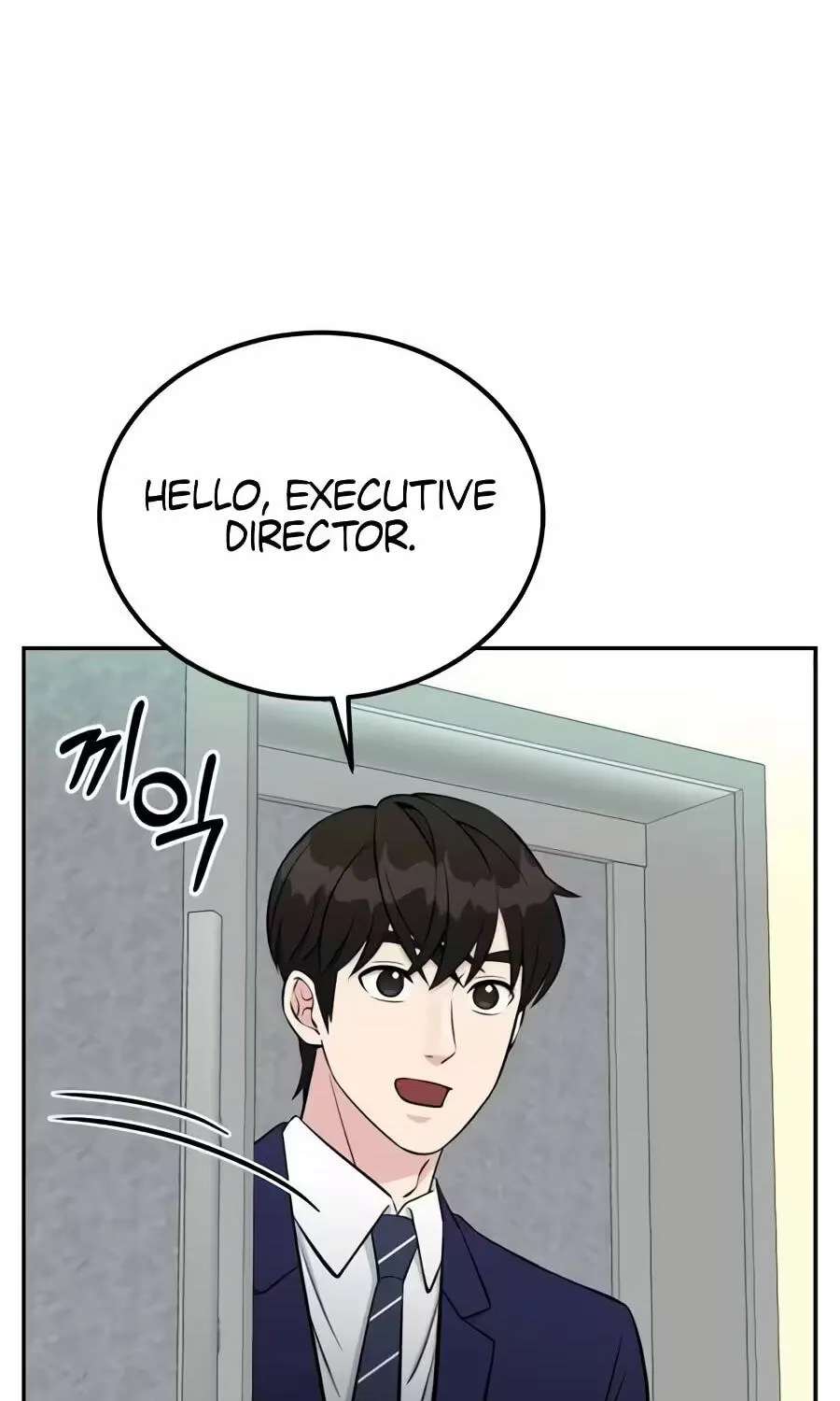 Reincarnated as a New Employee Chapter 100 - page 116