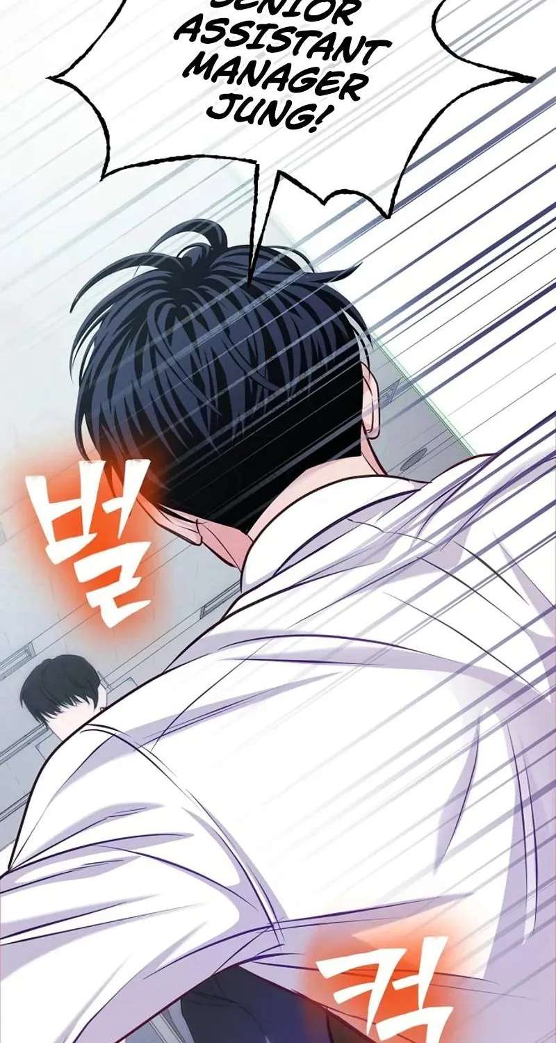 The Ordinary Lawyer's Subspace Chapter 40 - page 63