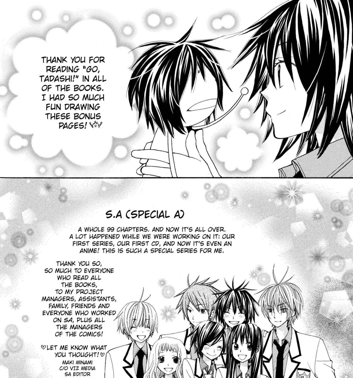 Shoku no Miyako Chapter 99.5 - page 3