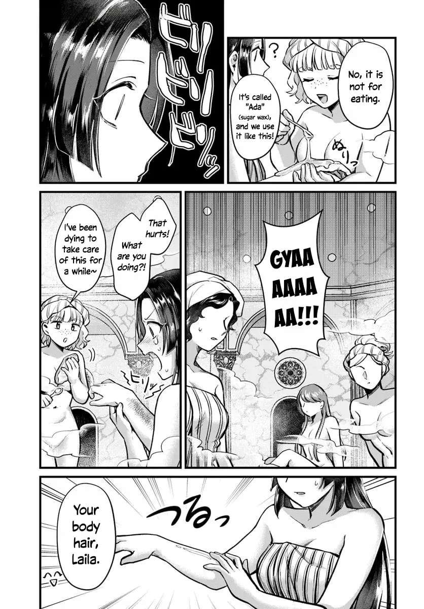 Arabesque Koukyuu no Wakoku-hime Chapter 2 - page 23