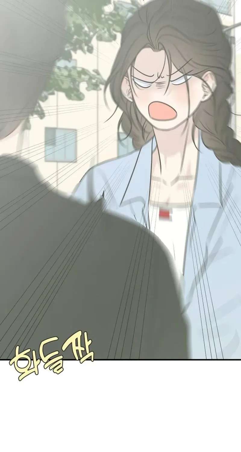 Marriage Protection Scandal Chapter 26 - page 98
