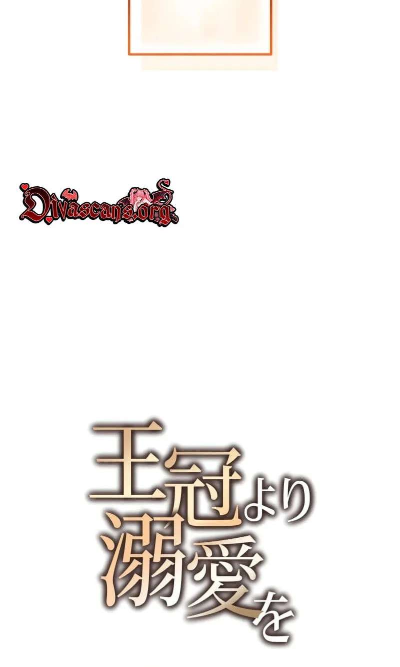 Ookan Yori Dekiai o Chapter 19 - page 5